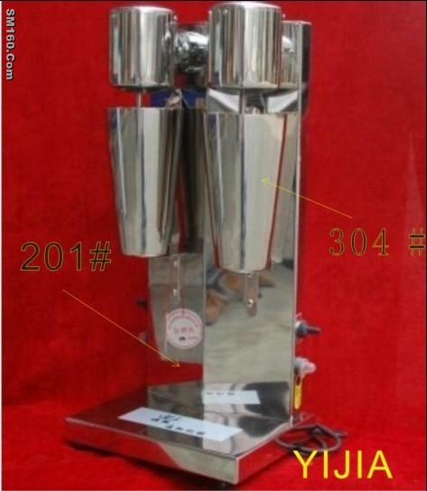 Supply double milk shake machine