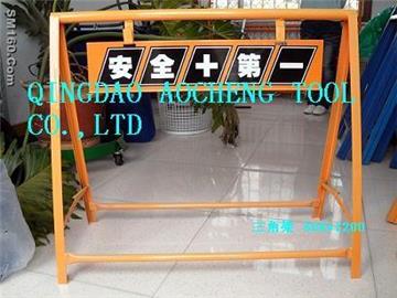 TOOL SHELF A