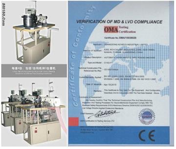 Automatic Hook and Eye Tape Sewing Machine (CE) XD-F1
