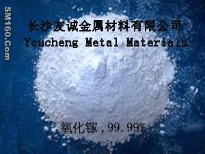 Gallium oxide