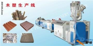 PE WPC EXTRUDING MACHINE.