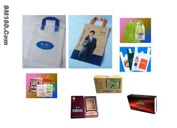 supply plastic shopping bag (17H)