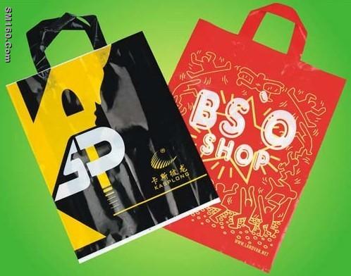 supply plastic shopping bag (21H)