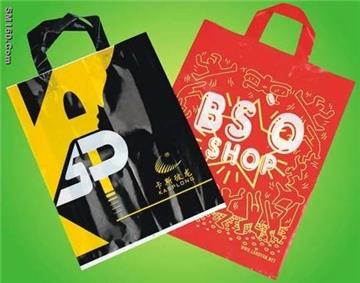 supply plastic shopping bag (22H)