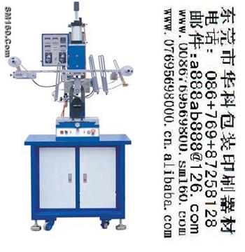 200 Auto flat heat transfer machine with rubber roller