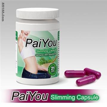 Paiyou Slimming Capsule