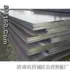 ISO630 FE 310, FE 360B/C/D,FE 430B/C/D,FE 510B/C/D,A656 steel plate
