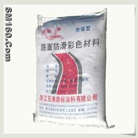 Thermoplastic Colorful and Skid Proof Road Marking Paint