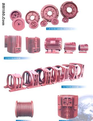 motor casing