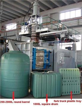 2000L blow moulding machinery