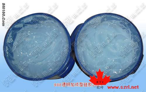 HTV-2 High temperature molding silicon rubber