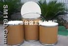  P-Methoxyl methyl cinnamate