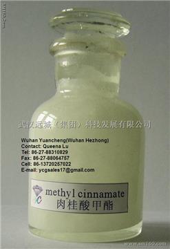 Ethyl p-methoxy cinnamate