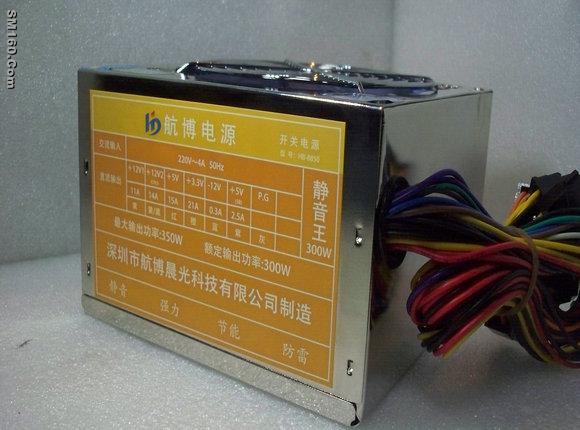 300W Quality assurance  HangBo Computer switching power Mute-King