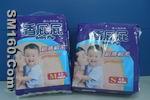  Baby pip Baby Diaper 