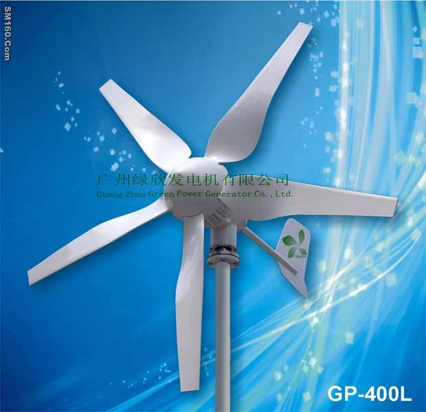 wind driven generator