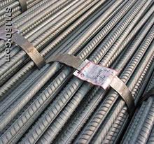 Round Steel Bar