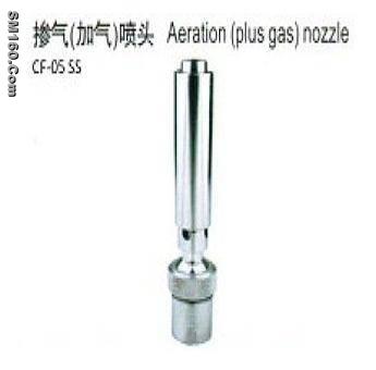 Aeration (plus gas) Fountain Nozzle 