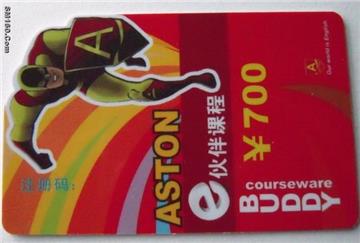 PVC card
