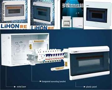 Long-term supply residential distribution box