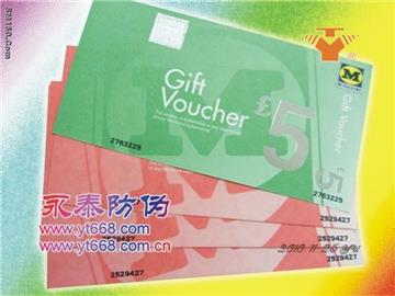 gift coupon, discount coupon