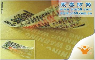 VOID label, tamper evident sticker, half transfer VOID sticker