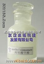 Methyl cinnamate