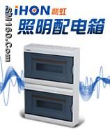 switch boxes