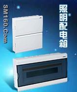 Lihon circuit breaker box