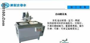 Glass Automatic Engraving Machine.Ceramics Gems Engraving Machine.