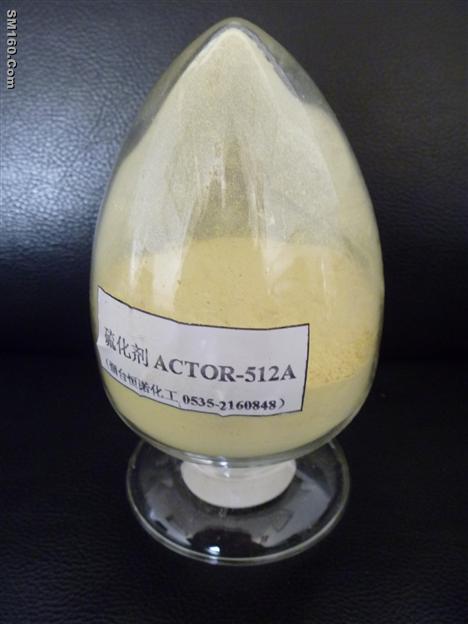 Vulcanizing agent ACTOR-512A  (dimercapto-1,3,4-thiadiazole dimer  )