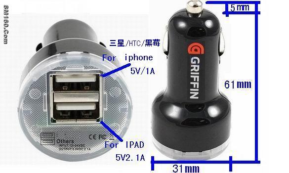 5V2.1A usb car charger, iPad car charger,Dual usb port car charger