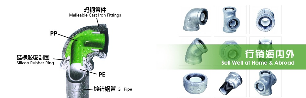 Lined G. I Fittings