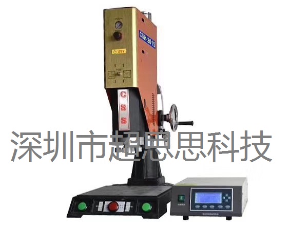 Electric track frequency ultrasonic plastic welder