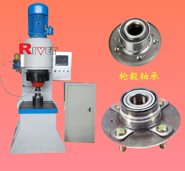 Heavy duty riveting macine, CNC riveting machine, Hub bearing unit riveter