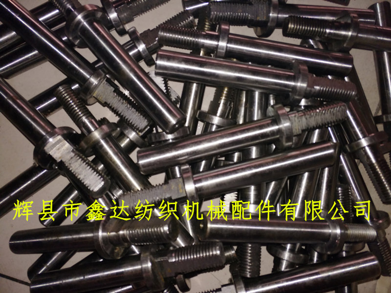 1515 shuttle loom parts F18 Picking Stick stud