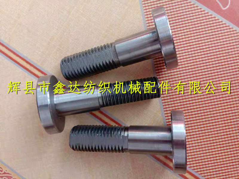 1515 shuttle loom parts