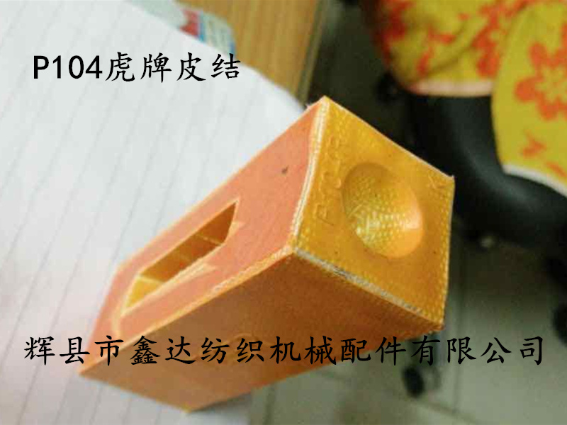 P101 Picker,P106 Picker,P104 Picker,S6 picker,S-5 Picker