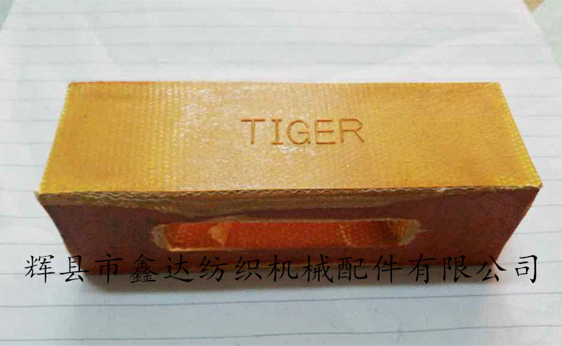 tiger brand loom picker P104