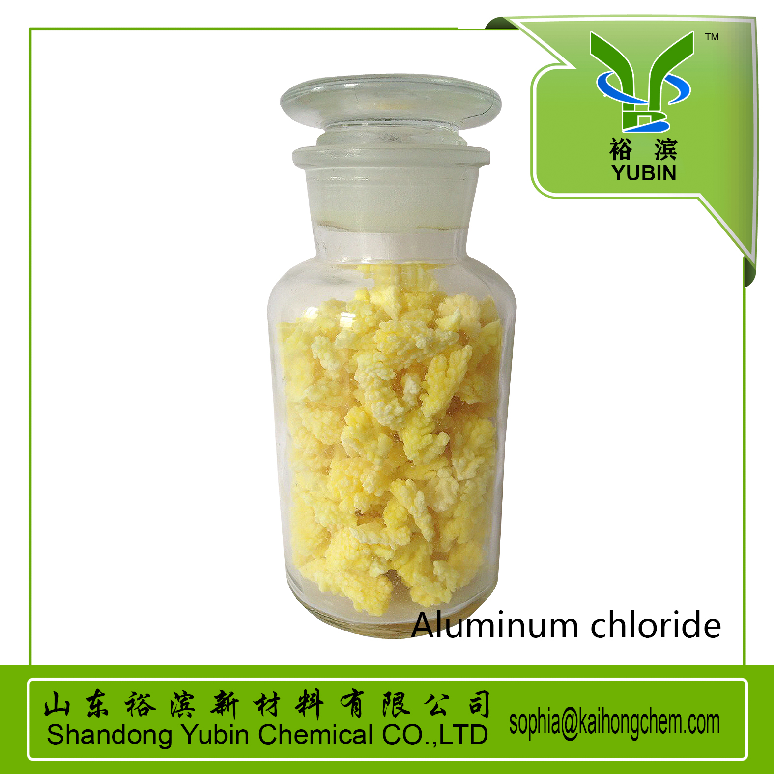 Aluminum ChlorideCAS Number:7446-70-0