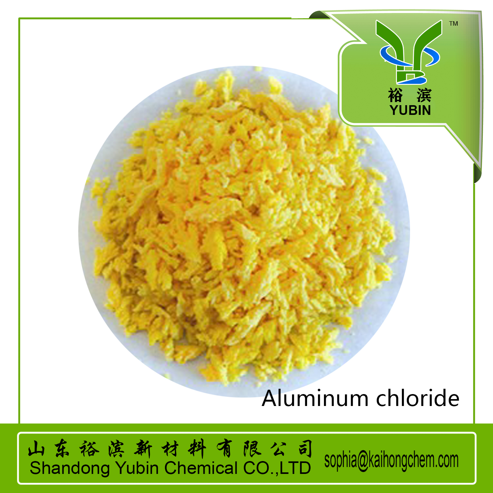 Aluminum ChlorideCAS Number:7446-70-0