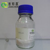Acid copper electroplating intermediate SPS cas no.27206-35-5