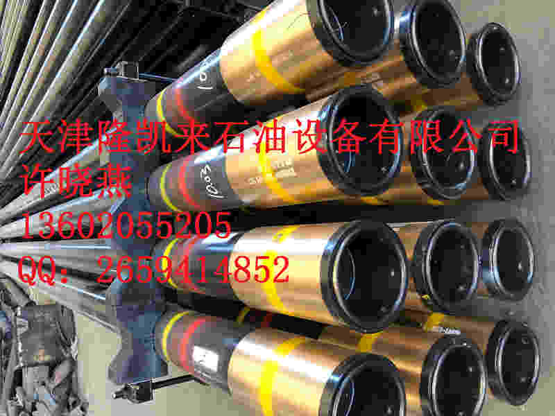 6-5/8 Plain Pipe L80-13Cr