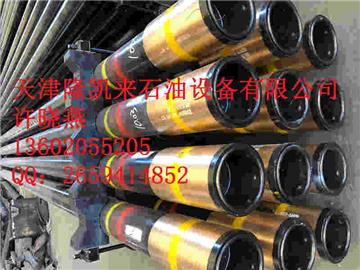 6-5/8 Plain Pipe L80-13Cr