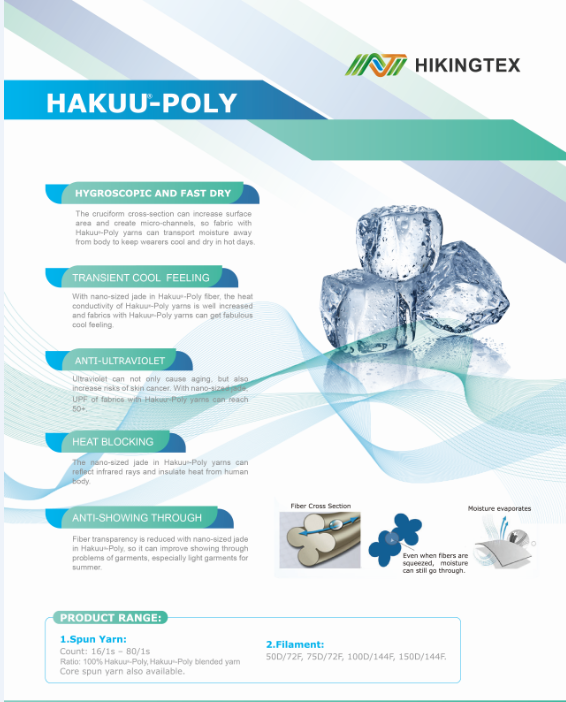 Moisture wicking,cool feeling, anti UV  polyester yarn Hakuu-Poly