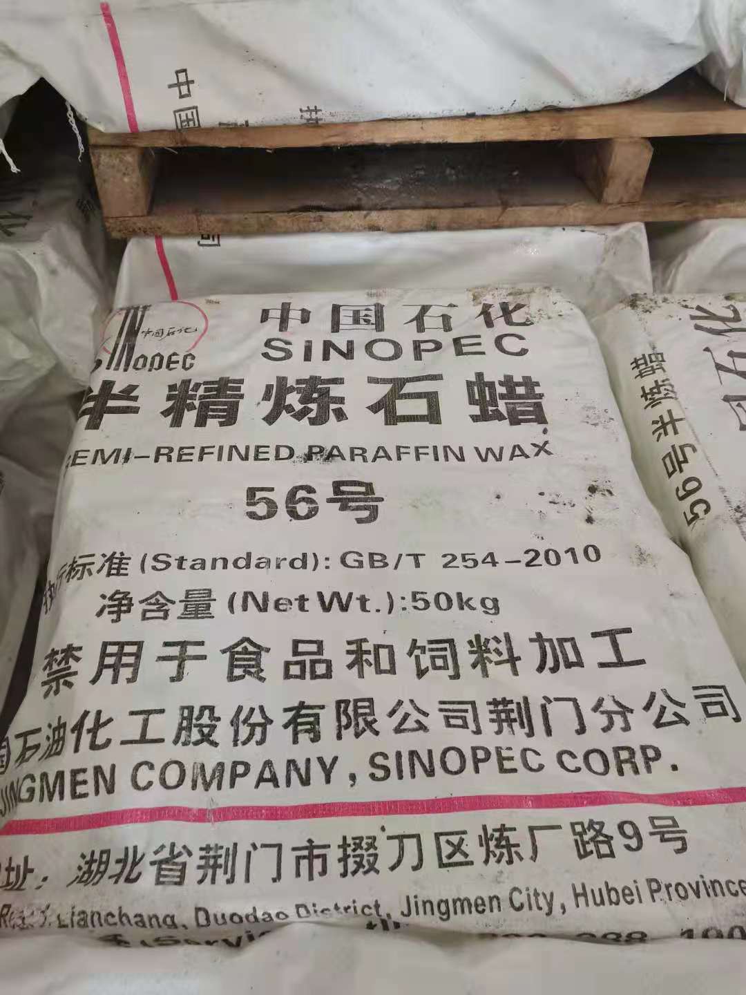 Paraffin wax ( from CNPC & Sinopec )  Semi/Fully Refined paraffin wax  For candles