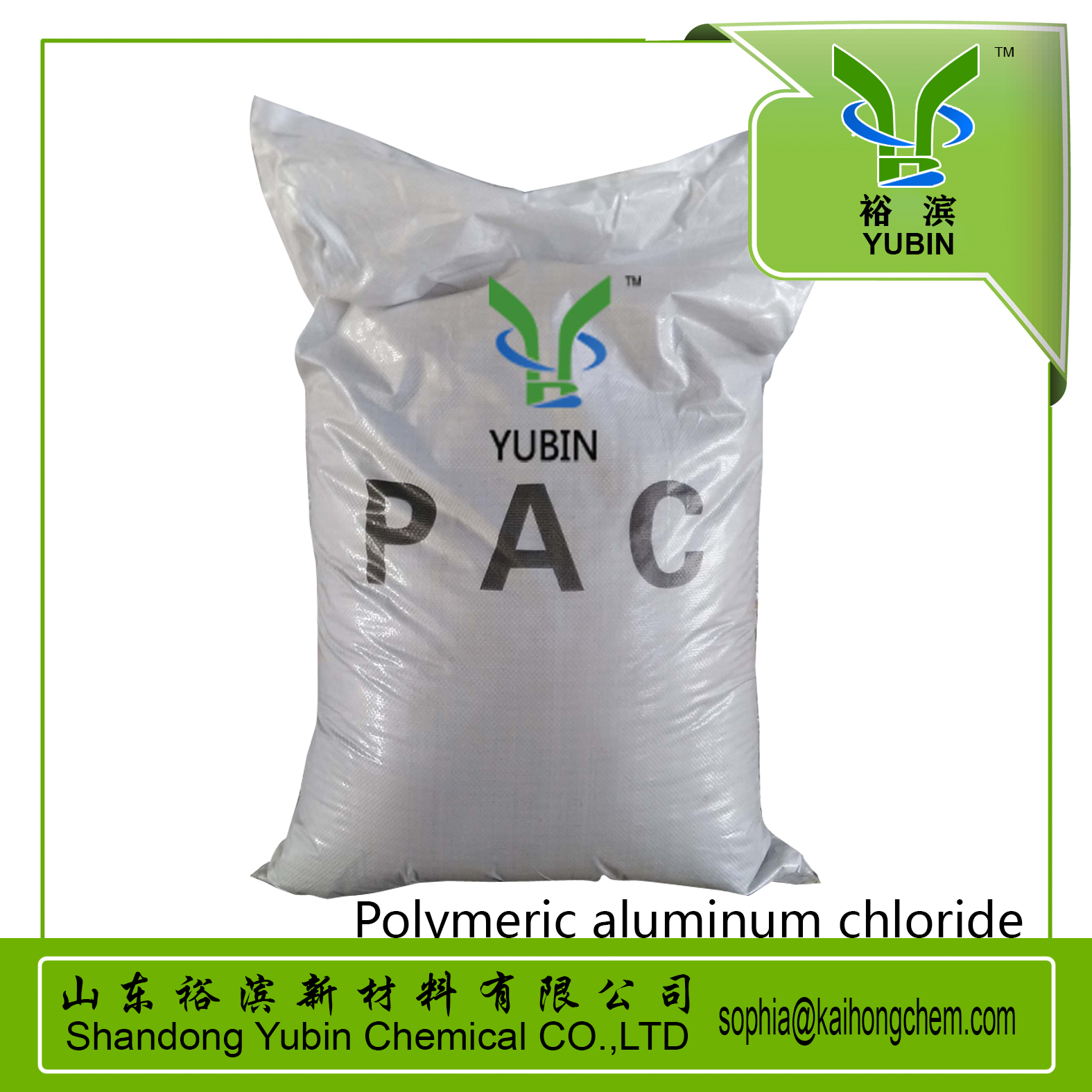 Polyaluminium Chloride  (PAC)  Cas No.: 1327-41-9