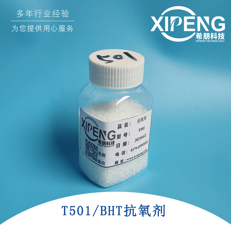 99.5% Best Price Antioxidant BHT T501 264 Butylated Hydroxytoluene