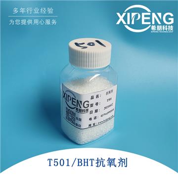 99.5% Best Price Antioxidant BHT T501 264 Butylated Hydroxytoluene