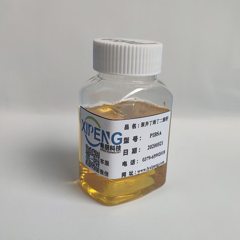 PIBSA1000 Polyisobutylene Succinic Anhydride PIBSA oil dispersant